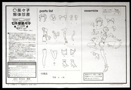 Item image 4