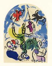 Artebonito - Marc Chagall Lithograph Sketch Dan Jerusalem Windows - £47.25 GBP