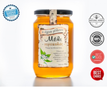 Orange 33.51oz Honey from Evergreen forests of the Greek countryside - $93.80