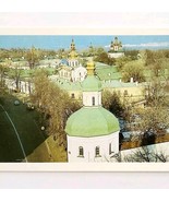 1987 Ivan Kushnik Tower Kiev Reserve USSR Russian Print Card Cold War E85L - $29.99