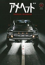 American Motorhead vol.3 Japan Book Car Magazine - £36.37 GBP