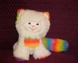 Hallmark Rainbow Brite Plush Stuffed Kitty Cat By Mattel From 1983 Vintage - £194.62 GBP