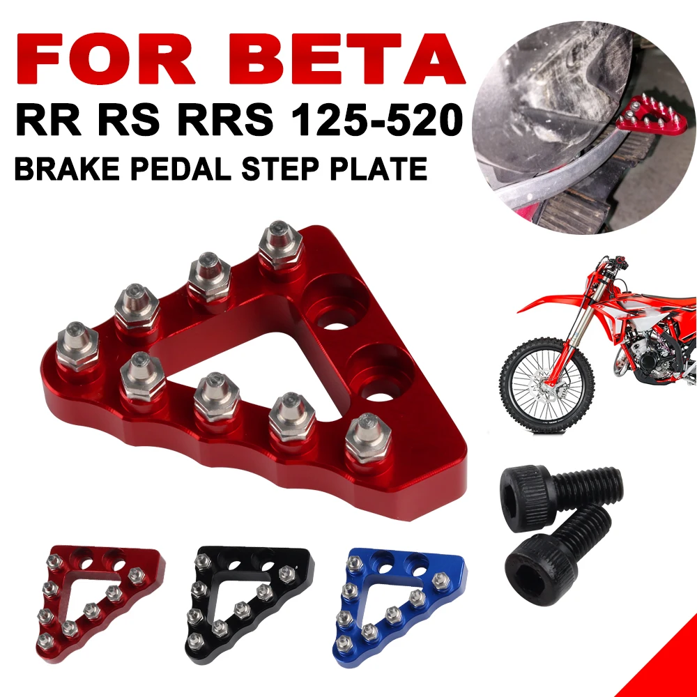 Rear Brake Pedal Plate Gear Shift Lever Tip For Beta 125 200 250 300 350... - $7.93