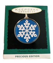 Cloisonne Snowflake 1993 Miniature Hallmark Ornament QXM4012 by Hallmark - $15.23