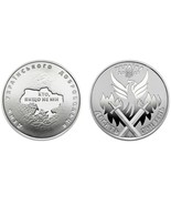 Coins of the Armed Forces of Ukraine 10 UAH 2018 Ukraine - $4.00