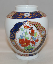 Japanese Arita Imari Small Flower Vase 11cm 4.25&quot; Tall White Red Navy Blue Japan - £34.14 GBP