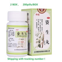 2BOX zisheng wan 200pill/box FoCi zi sheng wan - $414.57 MXN
