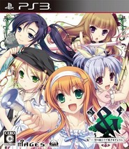 PS3 &amp; - To Bloom in the Next Empty PlayStation3 Japan Game Japanese - £46.49 GBP