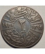 Antique 1930 AH 1349 Islamic Coin XF 2 Fils, Calligraphy King Faisal I, ... - $88.32 CAD