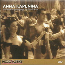 Anna Karenina Vivien Leigh Ralph Richardson Leo Tolstoy Pal Dvd - $10.63