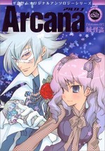 ZERO-SUM Original anthology Kazuya Minekura etc. manga Arcana vol.2 Japa... - $22.67 ZERO-SUM Original anthology Kazuya Minekura etc. manga Arcana vol.2 Japa... - $22.67