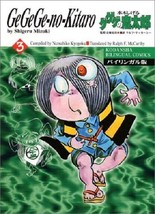 manga: GeGeGe-no-Kitaro 3 Bilingual Shigeru Mizuki Comics - £235.63 GBP