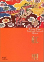 Ryukyu Bingata Photo book Japanese textile Okinawa art - $80.27