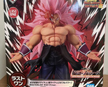 Ichiban Kuji Last One Prize Crimson Masked Saiyan SSR Full Power Figure - $95.00