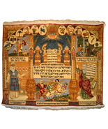 5&#39; x 4&#39; Silk Authentic Handmade Art Work Rug JUDAICA RELIGION - £2,685.55 GBP