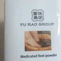 FU RAO GROUP Medicated foot powder,Natural and Pure Ingredients image 2