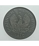 1930 Grecia 5 Dracmas (AU) En Condición Casi Sin Circular - $1,734.25 MXN