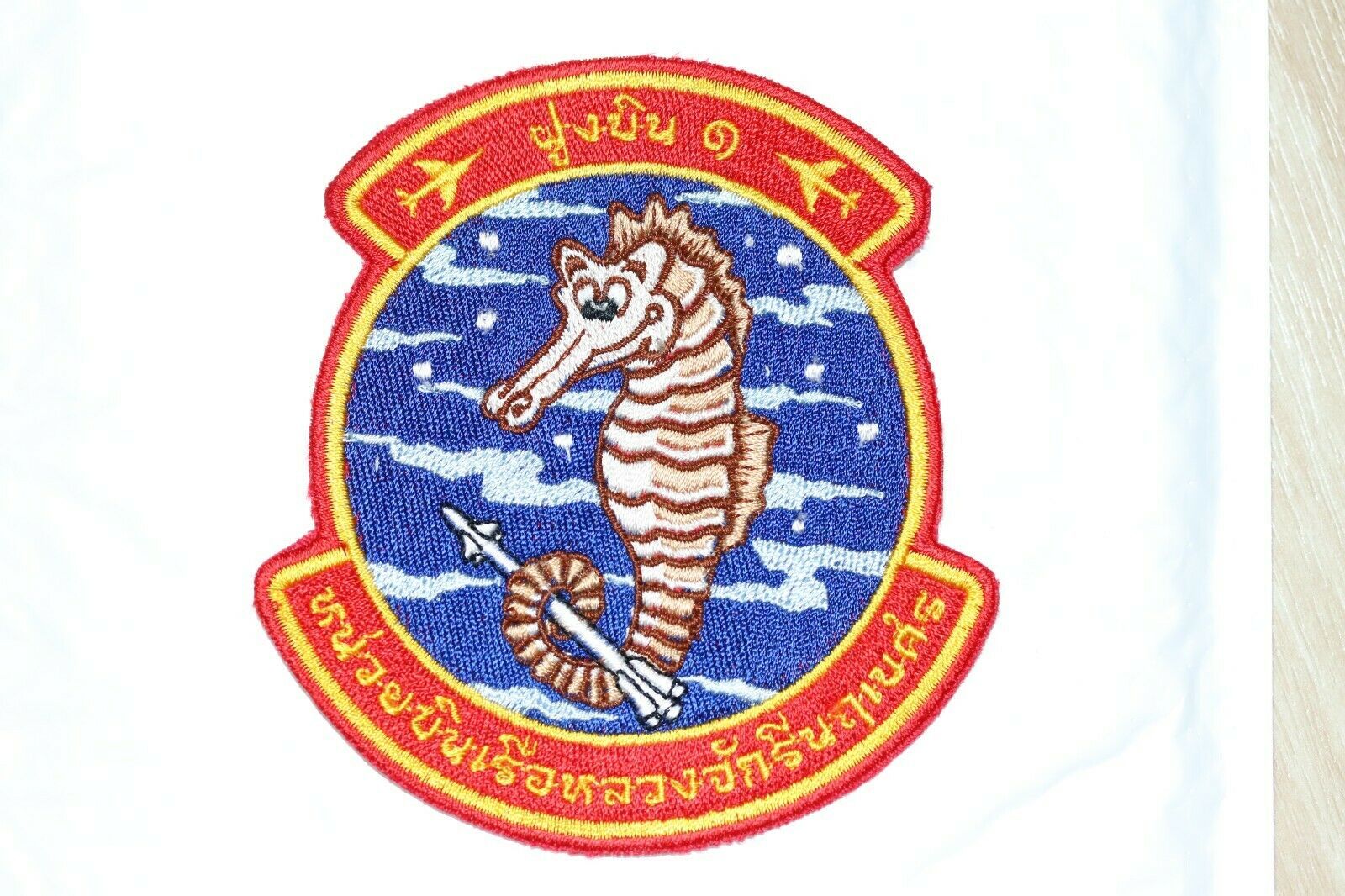 H.T.M.S. CHAKRINARUEBET FIGHT DEPARTMENT PHOENIX ROYAL THAI NAVY DIVISIO... - $8.60