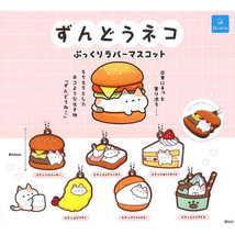 Zundo Neko Cafe Pukkuri Rubber Mascot Keychain Cake Tempura Ice-Cream Burger Egg - £10.38 GBP