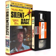 Silent Rage (1982) Korean VHS Rental [NTSC] Korea Chuck Norris - $44.55