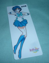 Sailor moon bookmark card sailormoon crystal  Mercury (full) - $7.00