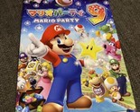 Mario Party 9 (Nintendo Wii, 2012) JAPANESE VERSION MANUAL only  US Seller - £6.33 GBP