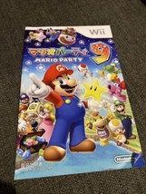 Mario Party 9 (Nintendo Wii, 2012) JAPANESE VERSION MANUAL only  US Seller - £6.32 GBP