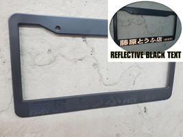 REFLECTIVE BLACK INITIAL D lowered tofu shop japan jdm JDM License Plate... - £7.90 GBP