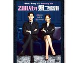 What&#39;s Wrong with Secretary Kim Korean Drama (2018) Korean Drama - £51.15 GBP