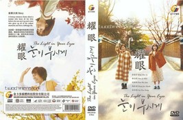 KOREAN DRAMA~The Light In Your Eyes(1-12End)English subtitle&amp;All region - £20.86 GBP