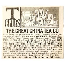 Great China Tea Co 1885 Advertisement Victorian State Street Boston ADBN... - $19.99