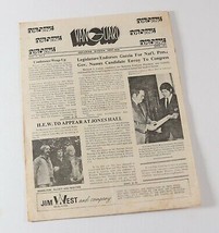 Vtg 1973 VANGUARD Exploring Division Sam Houston Vol 2 No 4 Bulletin Boy Scouts - £9.21 GBP