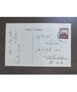 Rare Palestine Postcard Signature By Member Of Knesset And Minister 1932... - $406.41 CAD