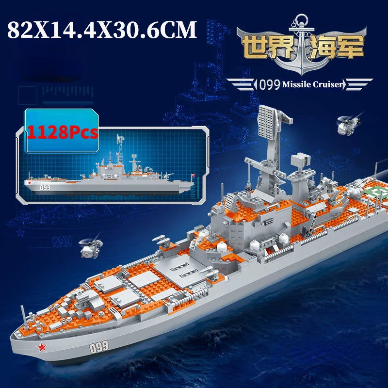 Compatible with Lego WW2 Military Large Warship Series Building Blocks MOC - £17.26 GBP+