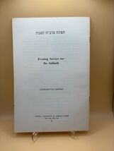 Evening Service Sabbath Experimental Edition 1970 CCAR Reform Jewish Lit... - $12.11