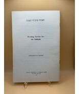 Evening Service Sabbath Experimental Edition 1970 CCAR Reform Jewish Lit... - $12.11