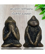 Thai Amulet Wat Tai Yan Bronze Edition Cultural Keepsake 
Thai Amulet Wa... - $734.12 MXN