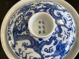 Antique Chinese Xianfeng Porcelain Dragon Design Covered Tea Bowl with S... - $989.01