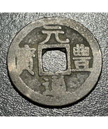 1078-1085 China Yuan Feng Tong Bao 元 寶 豐 通 Li Script Hartill#16.234 1 Ca... - £116.10 GBP