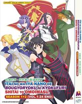 Anime Dvd Itai No Wa Iya Nano De Bougyortoku Ni Sea 1-2 VOL.1-24 End ~Eng Dub~ - $42.37