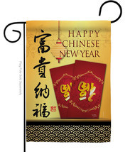 Prosperity And Wealth New Year Garden Flag Lunar 13 X18.5 Double-Sided H... - £15.75 GBP