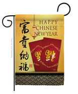Prosperity And Wealth New Year Garden Flag Lunar 13 X18.5 Double-Sided H... - $19.97