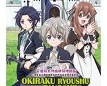 Okiraku Ryoushu no Tanoshii Ryouchi Boue (VOL.1 - 12 End) ~ English Subt... - $39.59