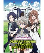 Okiraku Ryoushu no Tanoshii Ryouchi Boue (VOL.1 - 12 End) ~ English Subt... - $39.59