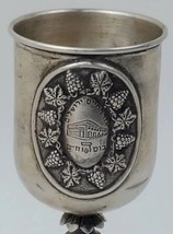Judaica Sterling Silver Hazorfim Kiddush Cup for Wedding. Fully Hallmarked - $247.50