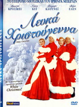 White Christmas (Bing Crosby, Danny Kaye, Rosemary Clooney) Region 2 Dvd - £11.69 GBP