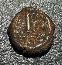610-641 AD Byzantine Heraclius AE Decanummium, Catania Italy Mint 3.0g Coin - $33.91 CAD