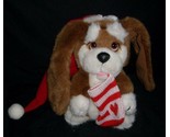 9&quot; VINTAGE 1988 APPLAUSE KRIS BROWN CHRISTMAS PUPPY DOG STUFFED ANIMAL P... - $28.50