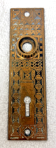 Victorian MW Co Doorknob &amp; Keyhole Plate Cover Fancy Design 5 1/4 x 1 3/... - $18.32