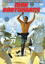Iron Bodyguards - Uncut Kung Fu Martial Arts Action movie DVD English dubbed - £44.28 GBP